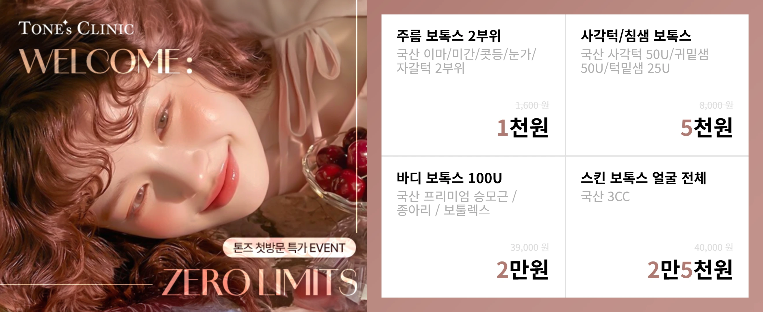 팝업